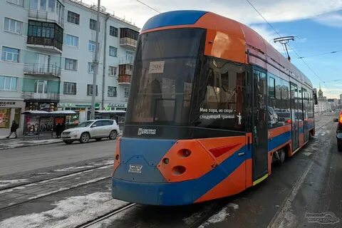 Когда запустят трамвай в академическом