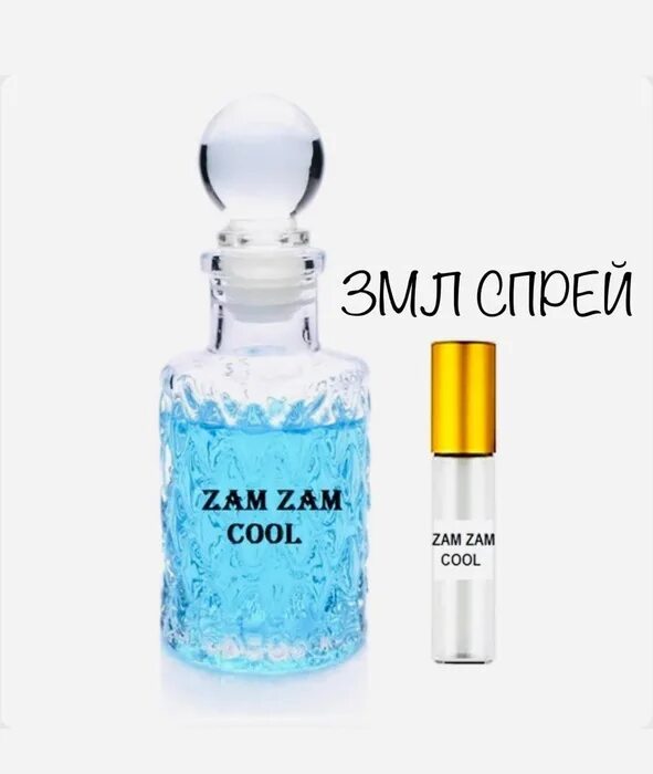 Зам зам духи женские фото