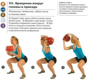 Гиря для начинающих 16