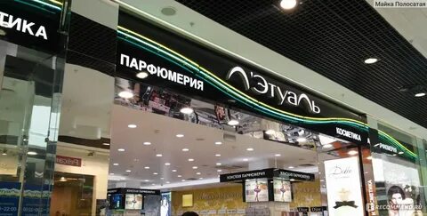 Акварель волгоград магазины