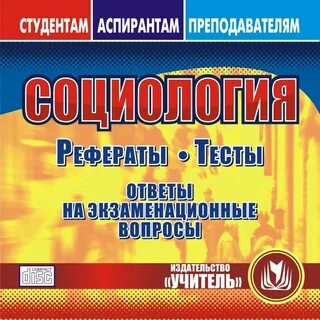 Ответы на экзаменационные билеты 2