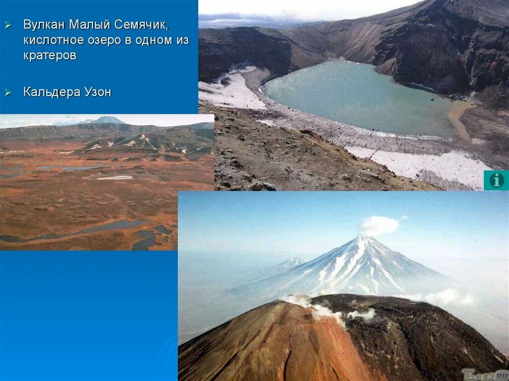 Вулкан мененгай. Малый семячик кислотное озеро в вулкане. Формы вулканов. Горы атлас в африке. Жерло вулкана геология.