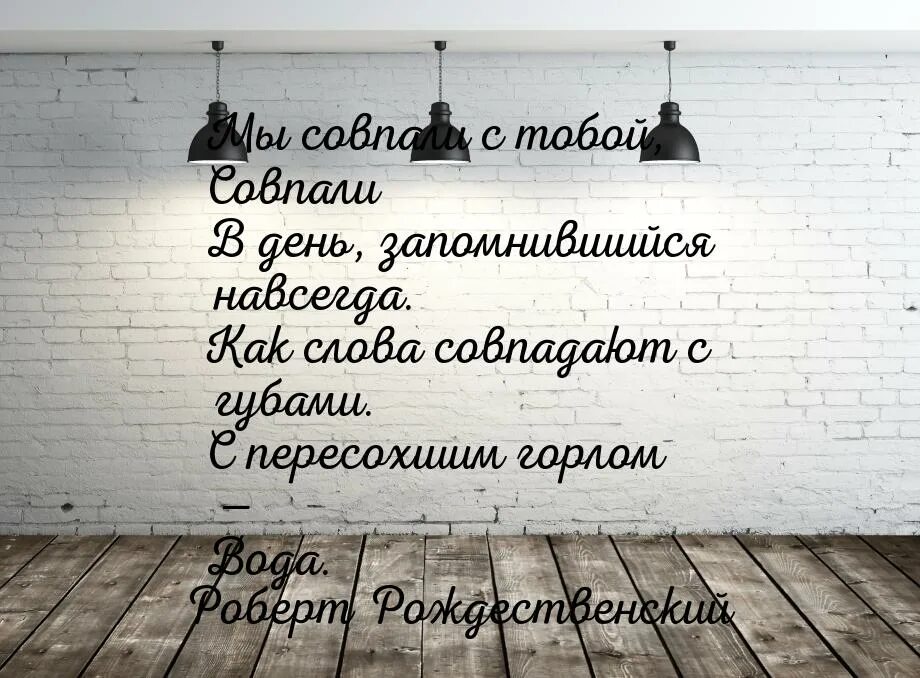 Запомню навсегда текст