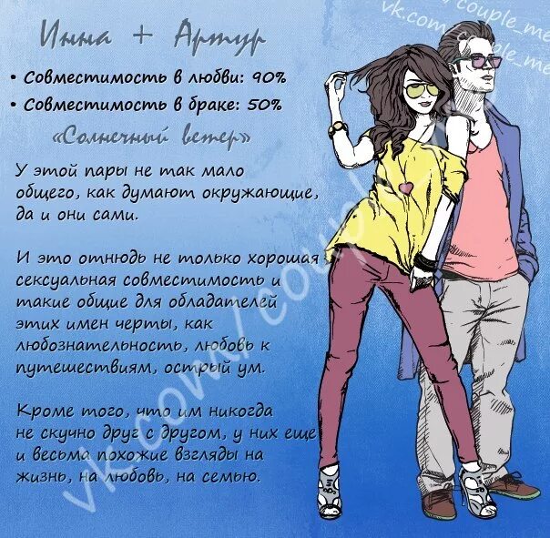 Имена подходящие дарье