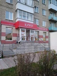 Ирбит елизарьевых
