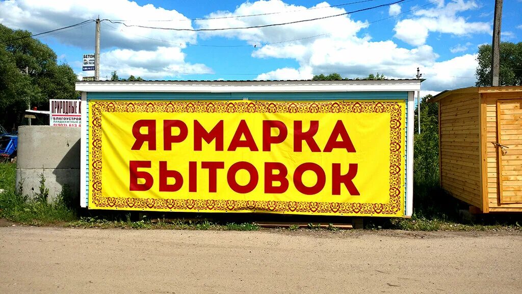 Дрова чеховский. Дрова дубовые. Доставка домодедово. Очень много дров. Дрова чеховский.