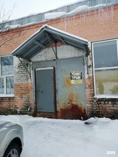 Ярославль промышленная