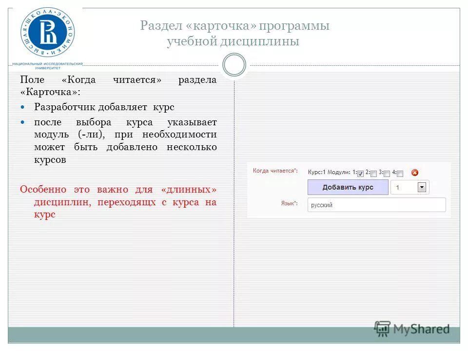 Карточка приложение 8 класс. Когда ставится дефис. Обособление согласованных и несогласованных определений упражнения. Приложение в русском языке примеры. Карточка приложение 8 класс.