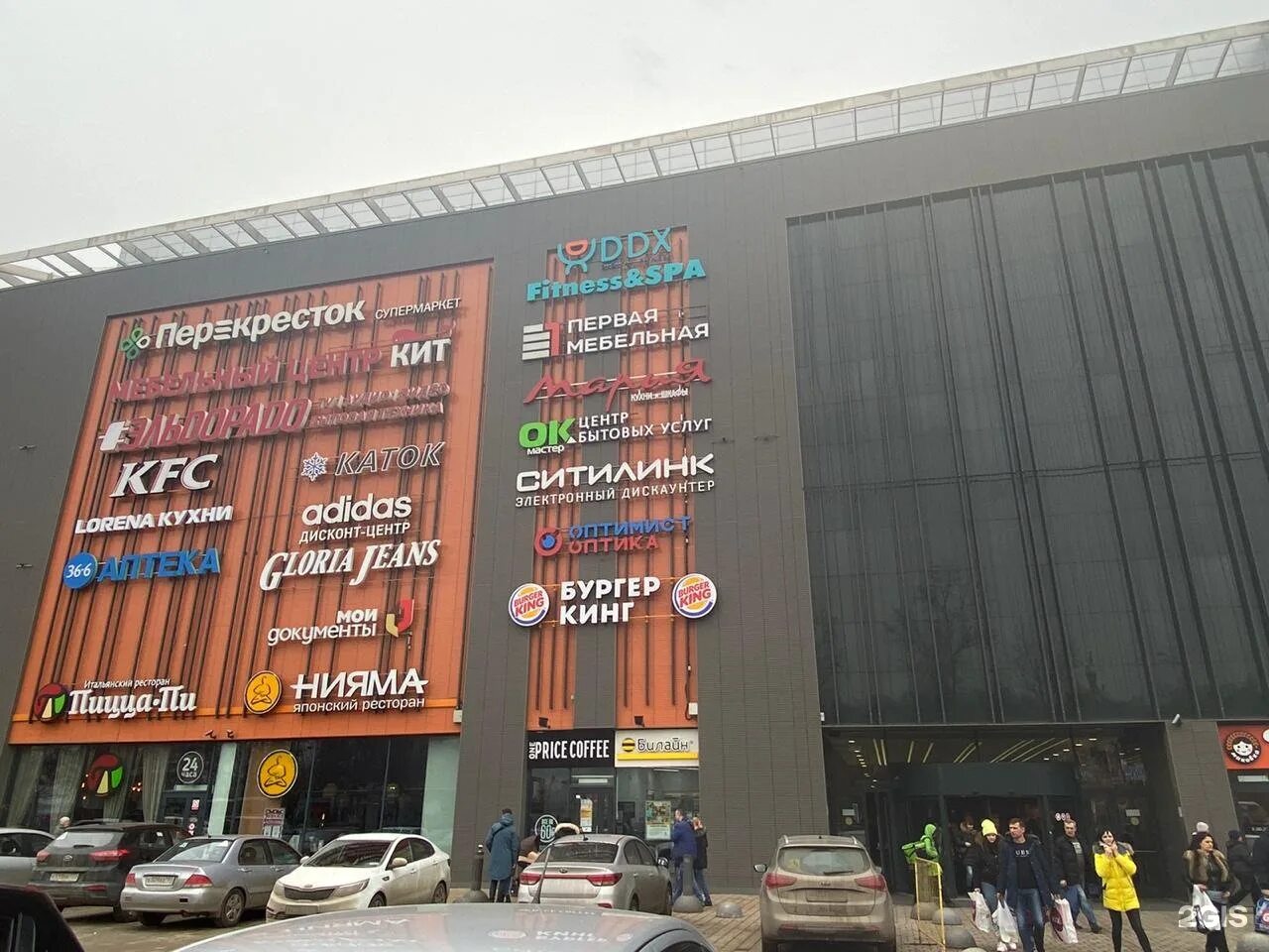 тц красный кит метро. эльдорадо красногорск ленина 2. мытищи тц красный кит ювелирные магазины. ул ленина 2 тц красный кит. мытищи кинотеатр красный кит алмаз.