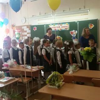 Школа 2 ой класс