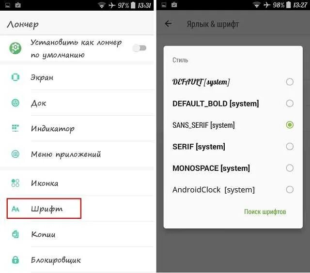 Как поменять шрифт на телефоне xiaomi redmi note 4x. How to change font on xiaom