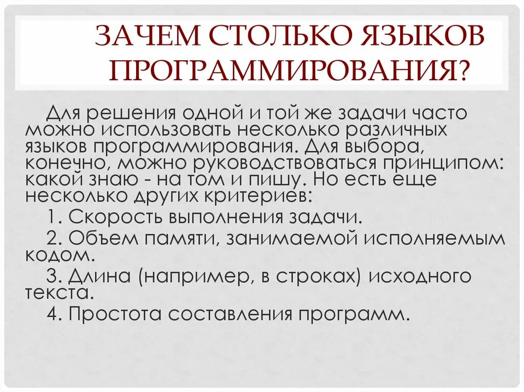 Список литературы по программированию