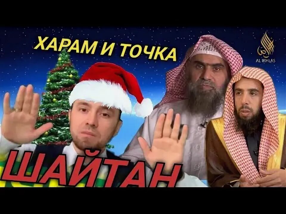 новый год харам\жаны жыл харам\ кыргызстан жаны жыл харам - YouTube