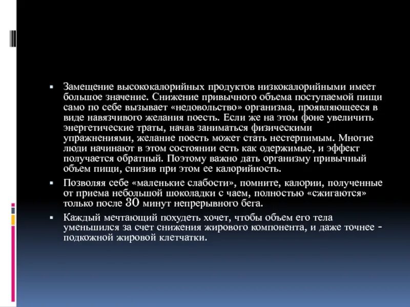 Он имеет большое значение для. Он имеет большое значение для