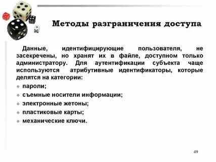 На которые не разграничена и