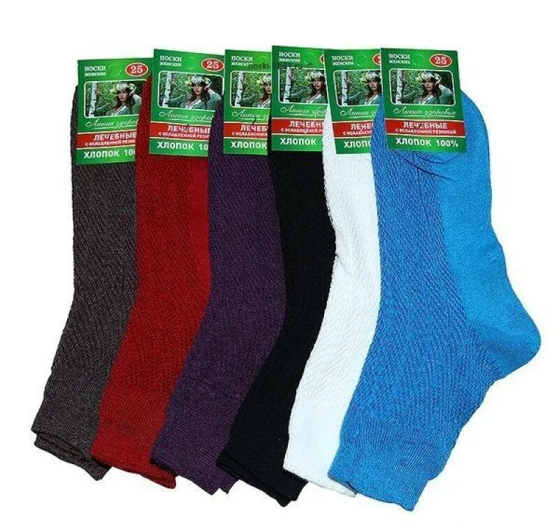 Носки черные короткие. 25] {мс-20}. Носки мужские российского производства. Где дешевые носки. Где дешевые носки.
