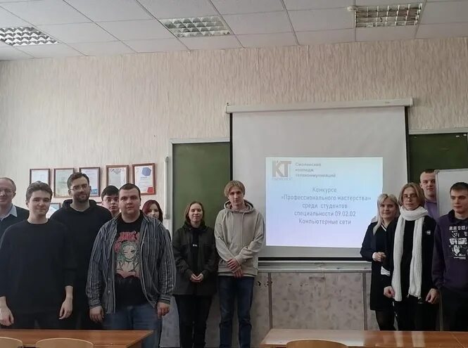 Спбгут смоленск. Спбгут смоленск. Скт смоленск колледж. Спбгут смоленск. Логотип колледж телекоммуникаций.