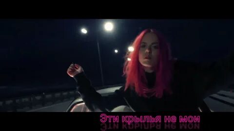 Песня не мешай