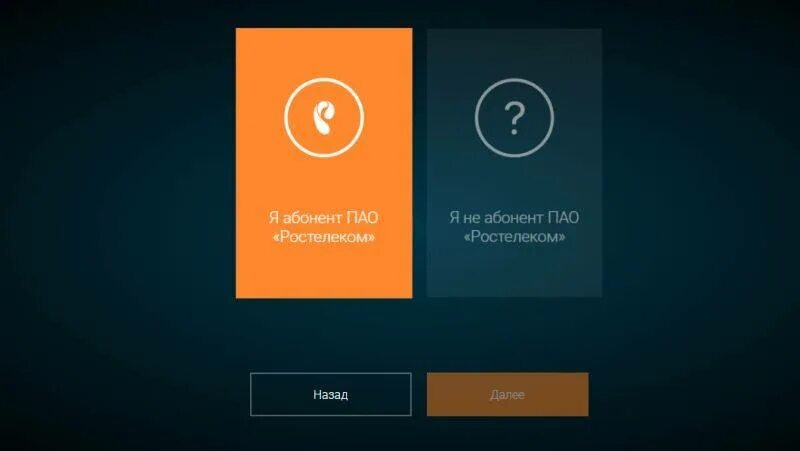 Wink отключить субтитры. Wink отключить субтитры