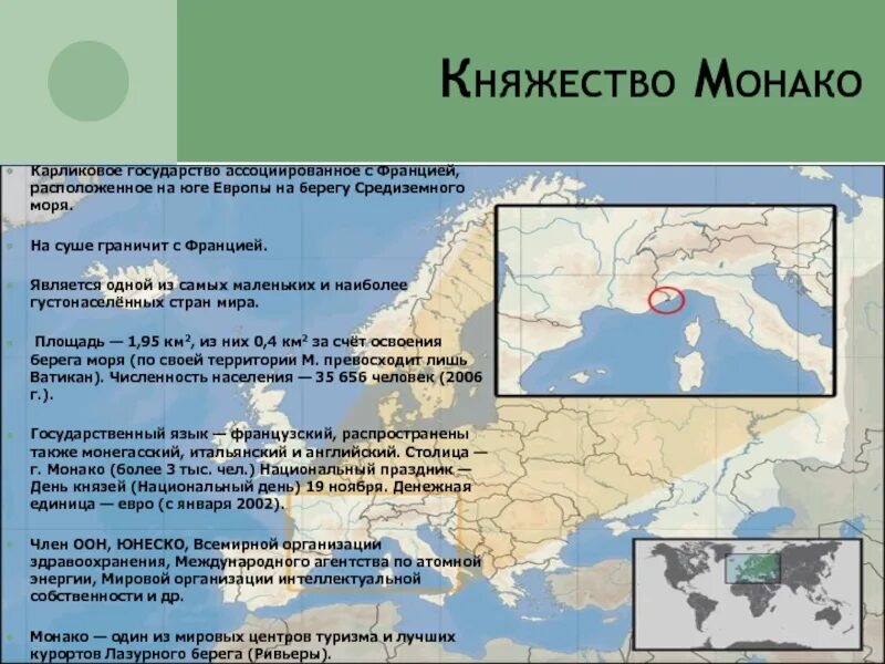 Карта черноморского побережья краснодарского края и крыма с городами. Черногорье будва. Святой стефан черногория. Остров сицилия. Карта средиземного моря со странами.