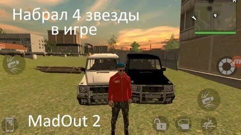 Набери 4 3