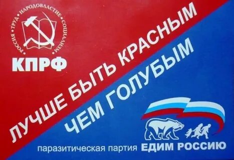 Партия все слова