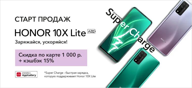 М видео honor. Карта памяти на Honor. Хонор 10 про Макс характеристики. Honor 10x Max. Honor 10 Lite карта памяти.