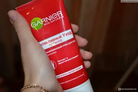 Крем для сухой кожи рук garnier