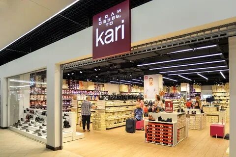 Кари костанай