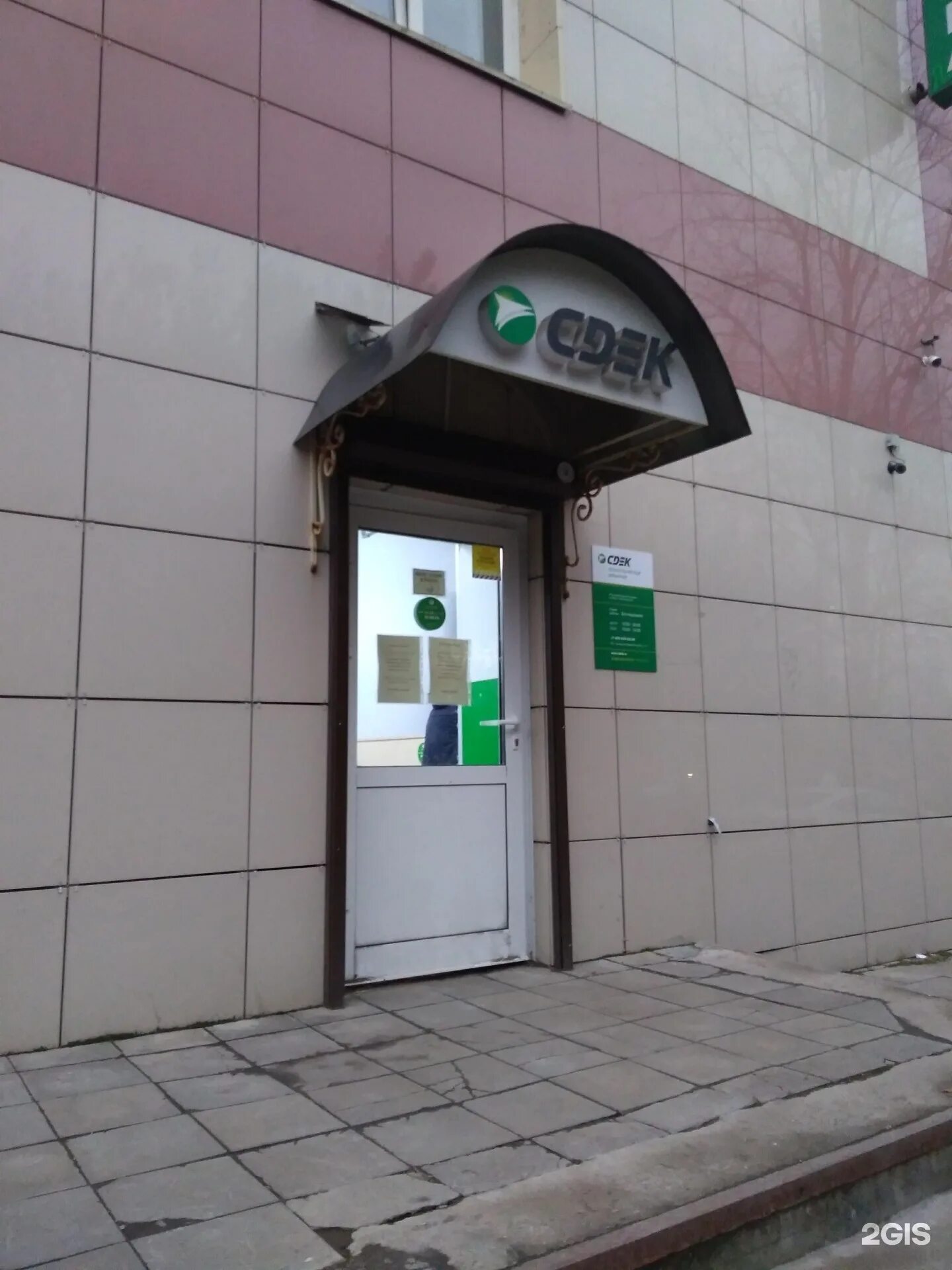 Panorama: Odintsovo, shopping mall, Odintsovo, Mozhayskoye Highway, 13 - Yandex 