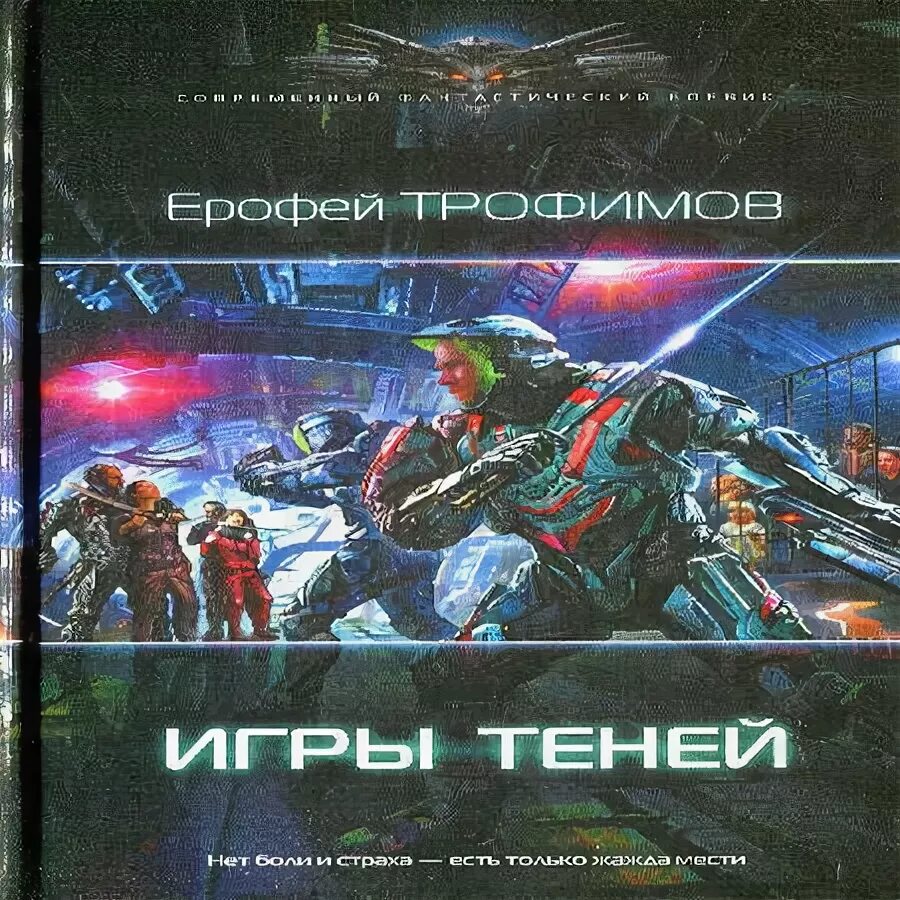 Этногенез аудиокнига дракон. Дракон отработанный материал аудиокнига. Этногенез аудиокнига дракон. Дракон отработанный материал аудиокнига. Дракон отработанный материал аудиокнига.
