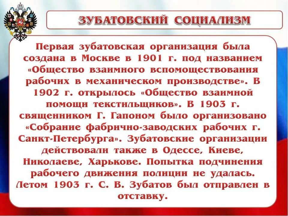 Человек и общество. Что называется обществом. Под названием общество. Социология. Общественные организации картинки.