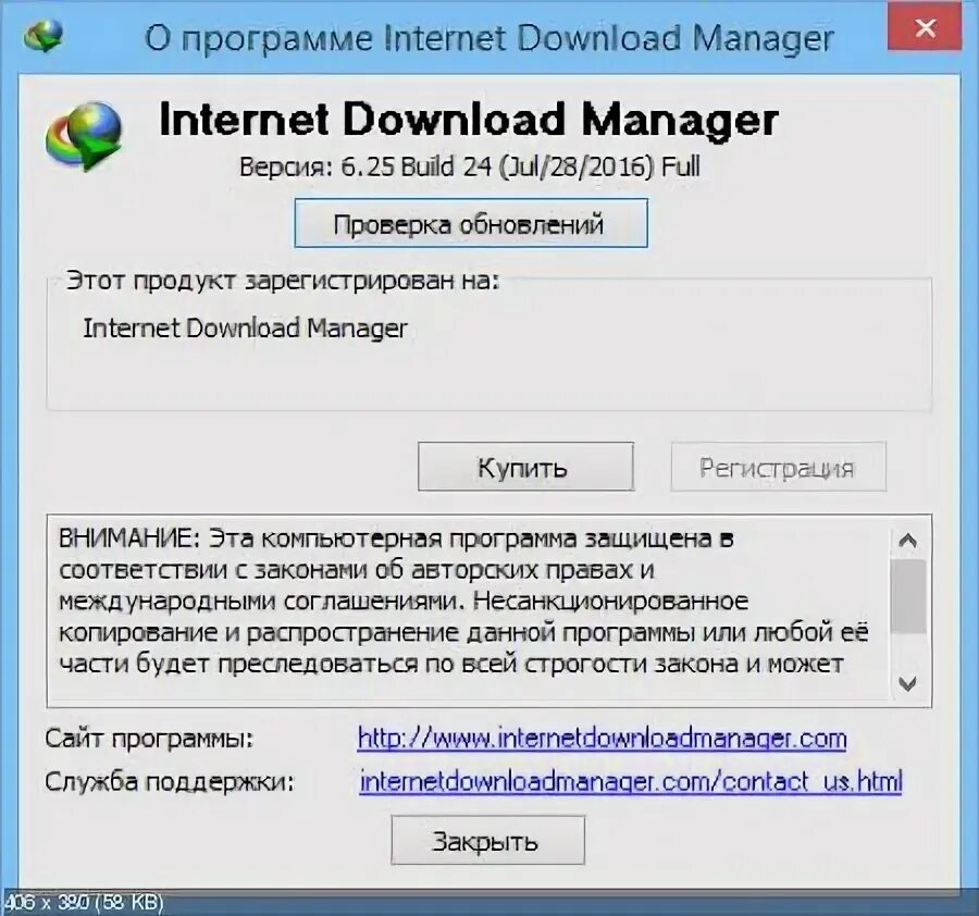 Internet download manager 6.42 7 repack. Internet download manager 6.42 7 repack