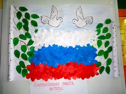 Рисование флаг средняя группа