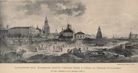 Первая половина 18 го века