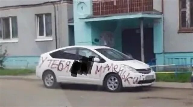 Месть бывшему читать