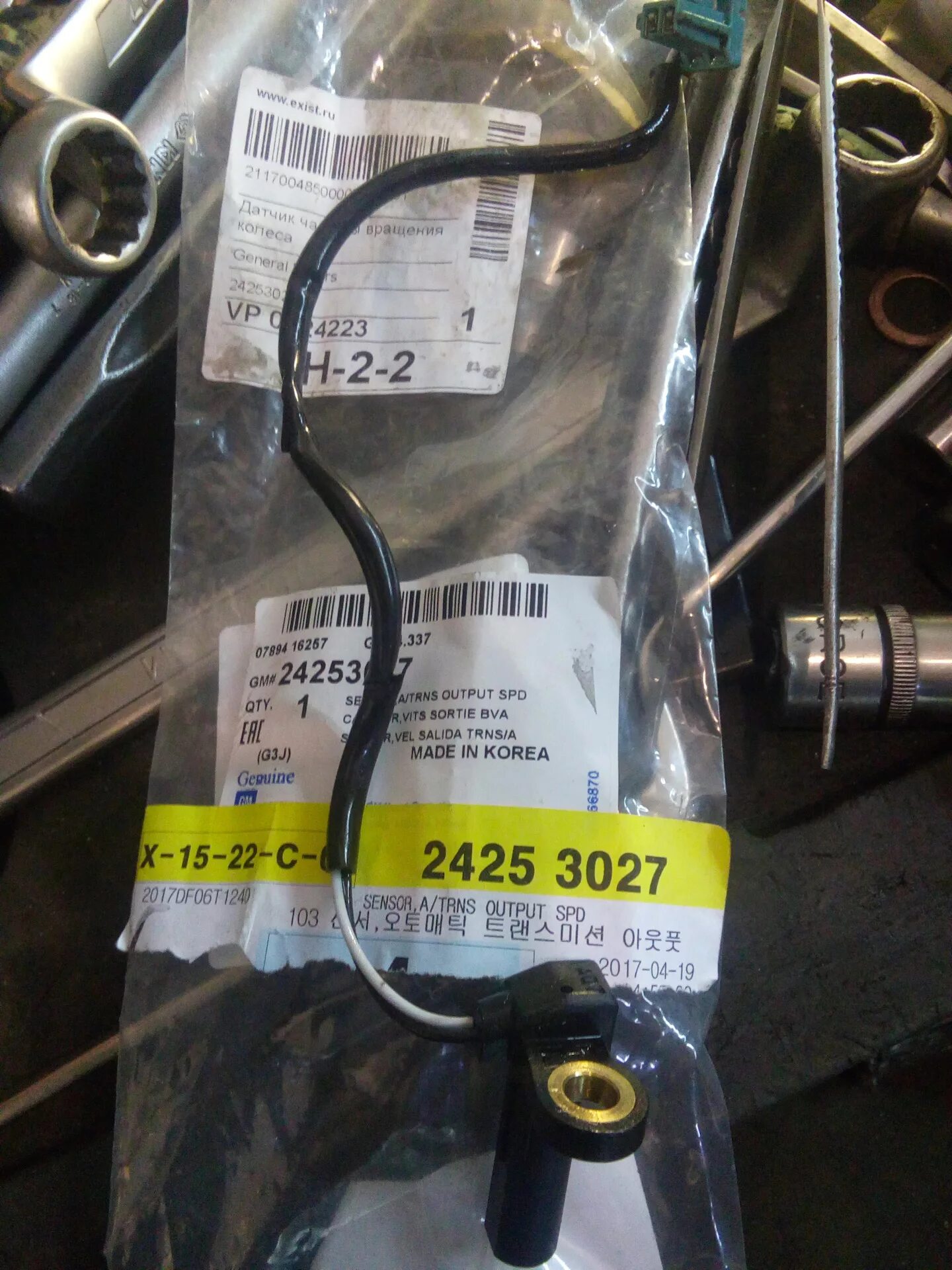 Где находится датчик скорости круз Замена датчика скорости Chevrolet Aveo Sedan (1G), 1,2 л, 2007 года своими рук