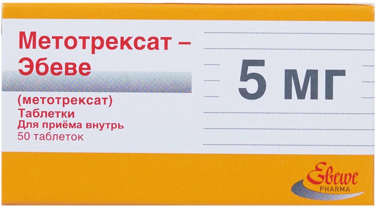 Метотрексат-Эбеве Австрия таблетки 10 мг. Метотрексат Эбеве (Австрия) 5мг. Метотрексат Эбеве 50 мг. Метотрексат 5 мг таблетки.