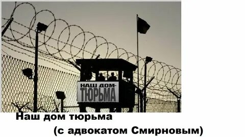 Дом сиз