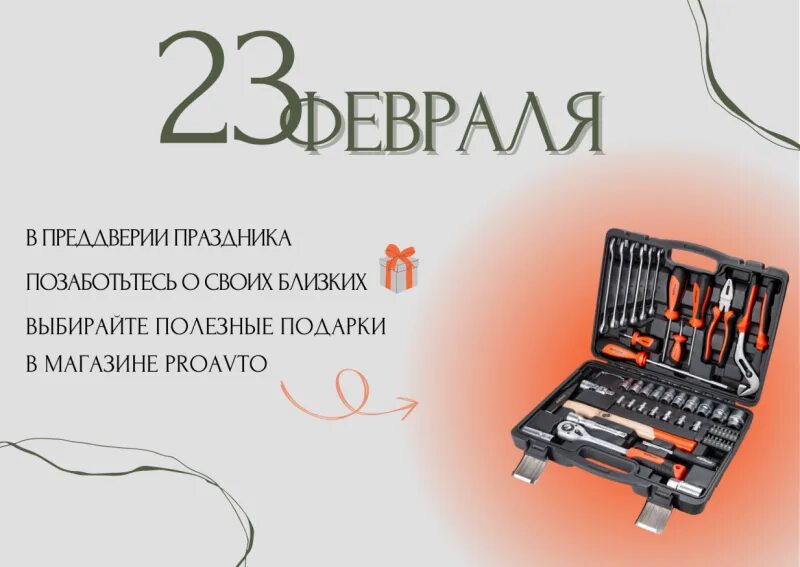 В преддверии 14. Учусь служить отечеству. Артлаб школа рисования мастер класс. В преддверии 14. Челябинский метеорит приколы.