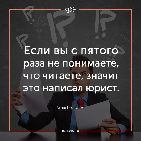 Фразы про тупость смешные. Понимание это кратко. Что это означает я не понимаю. Странные афоризмы. Что это означает я не понимаю.