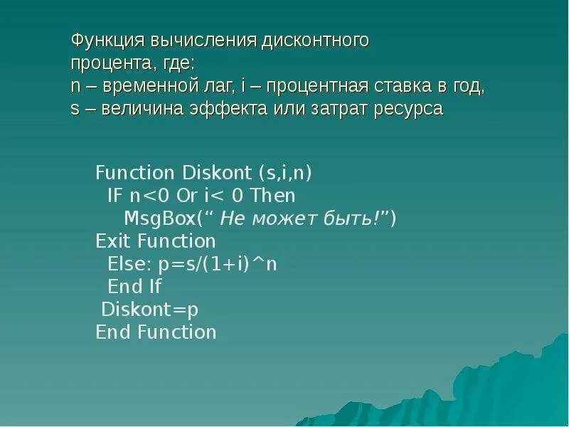 Отличная Void INT Bool. Private Void TIMECONSUMINGMETHOD(INT seconds). Int p 0