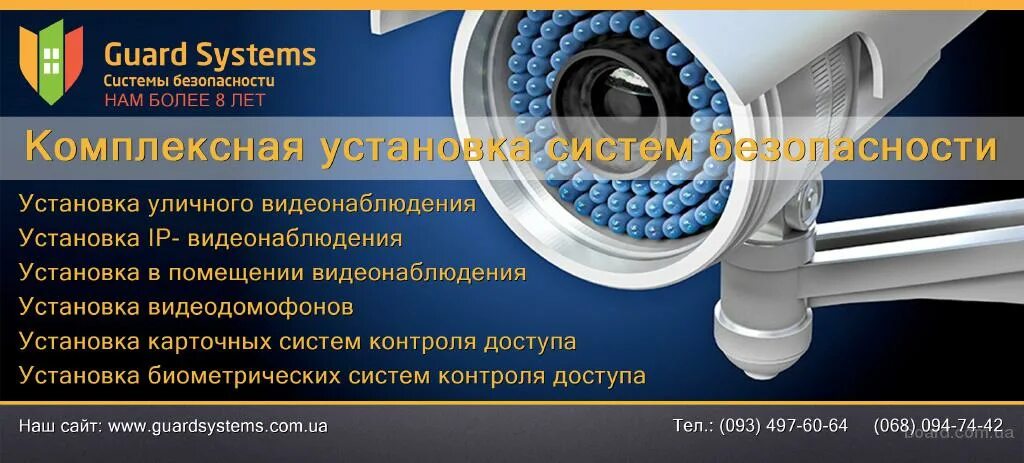 Окпд техническое обслуживание систем видеонаблюдения. Системы безопасности и видеонаблюдения. Коммерческое предложение видеонаблюдение. Коммерческое предложение по видеонаблюдению. Коммерческое предложение по установке системы видеонаблюдения.