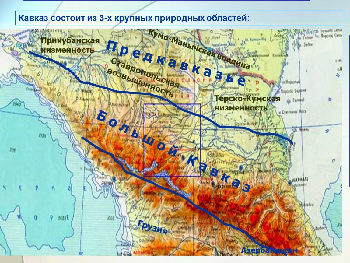 Горы северного кавказа на карте. Физическая карта северного кавказа. большой кавказ на карте физической.