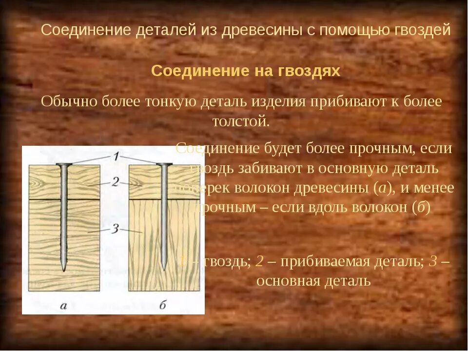 Прочен прочна прочны