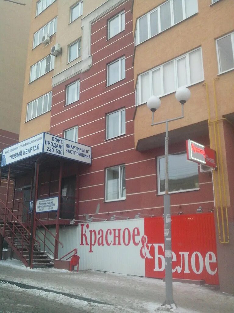 Калинина 9 пенза фото YugNash.ru
