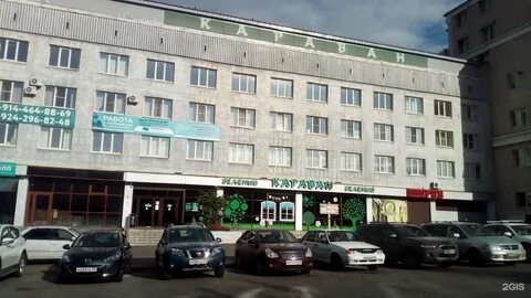 Профсоюзная чита
