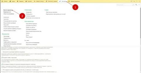 Обновление зуп 8.3 1