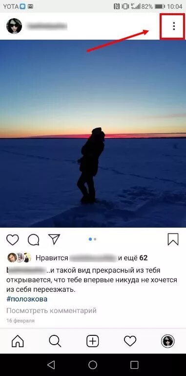 подпись под пост. подписи к фотографиям. подписи к фотографиям в инстаграм. подписать фотографию в инстаграме. подпись под пост.