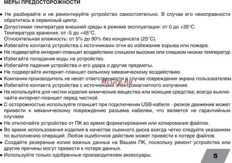 Ошибка 24